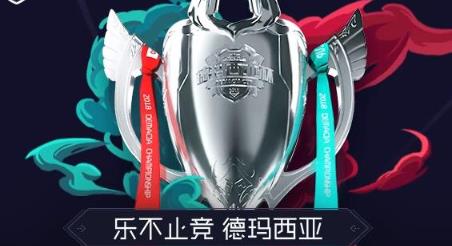 lol2020ǱWE vs LGD峡Ƶ_2020Ǳ1225WE vs LGD峡