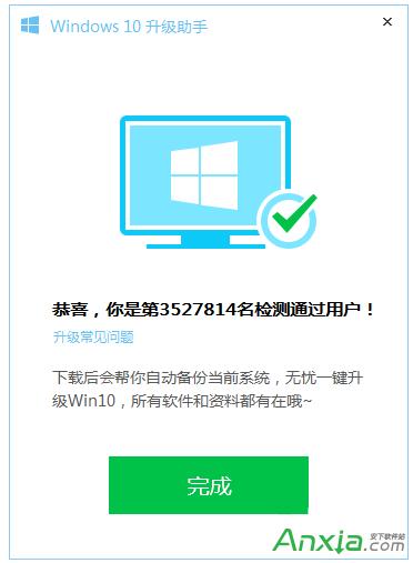 win10,win10,Ѷܼ,Ѷwindows10,Ѷܼwin10