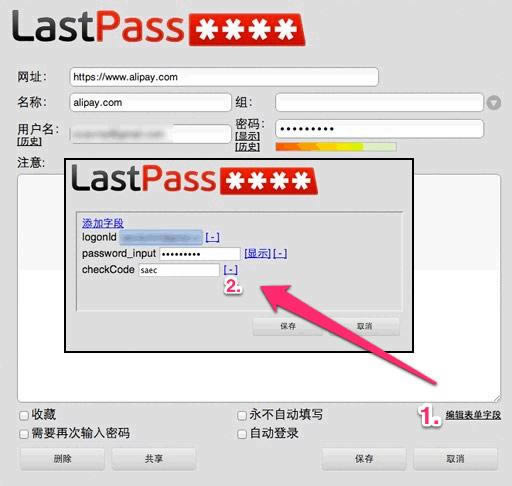 [Chrome]ʹ Lastpass ֧ʾ֤취[ͼ] <br><div class='divrjtj'><b>Ƽ</b>  <script type='text/javascript' src='/js/phoneadphone2.js'></script>  <script type='text/javascript' src='/js/phoneadphone3.js'></script>  <script type='text/javascript' src='/js/phonead5.js'></script></div><br>(רҵṩ)<br/><br/> <div  style='width:98%;text-align:center'></div>  С