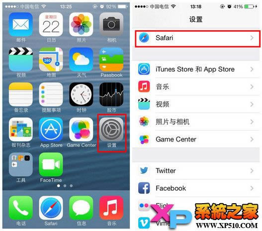 升级IOS7.0.4后无法登录支付宝钱包_iphone指南