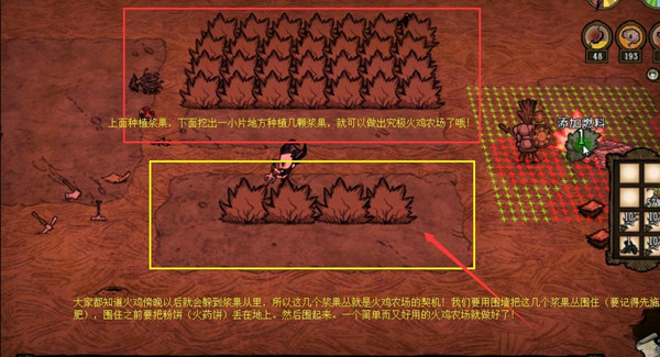 饥荒tgp联机版火鸡农场如何造_饥荒联机版火鸡农场制作图文教程