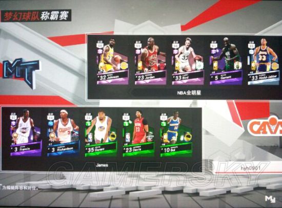 NBA2K17MT淨_NBA2K17ʷԱƼ÷ּ