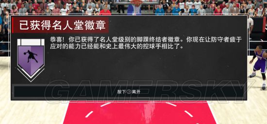 NBA2K17MCѵӵָ_NBA2K17MCѵӵBUG