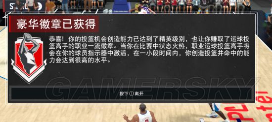 NBA2K17MCѵӵָ_NBA2K17MCѵӵBUG