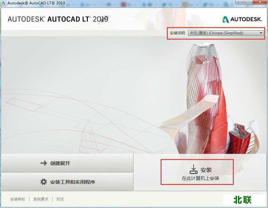 autocad2021ع64λ