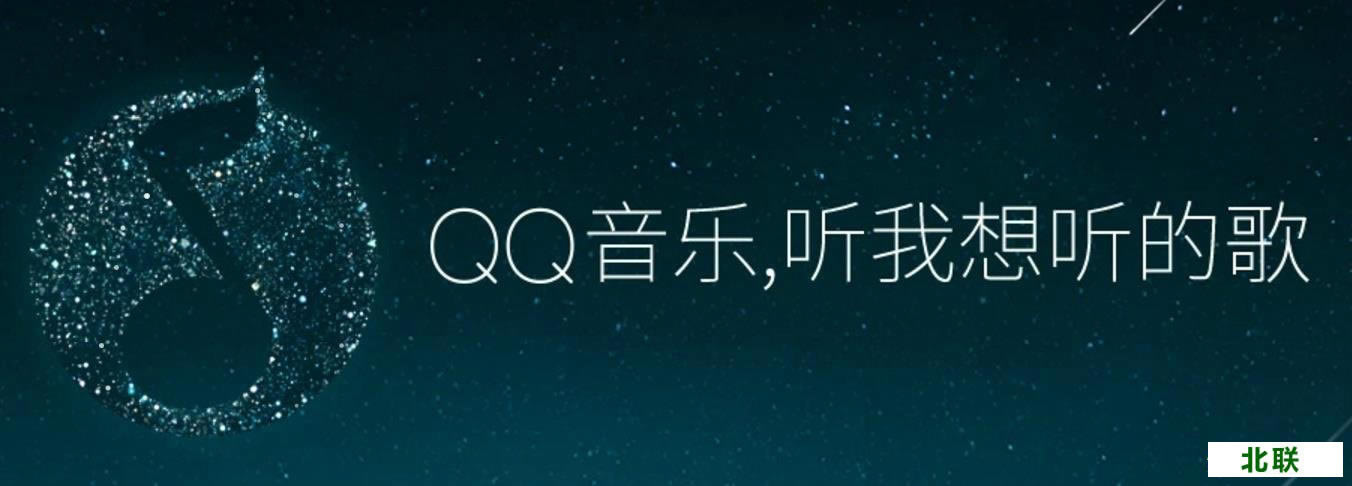 下载qq音乐2021正式版