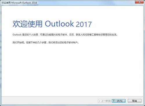 microsoft outlookٷ2020԰