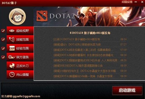 dota2Ӹ v1.0 ɫ