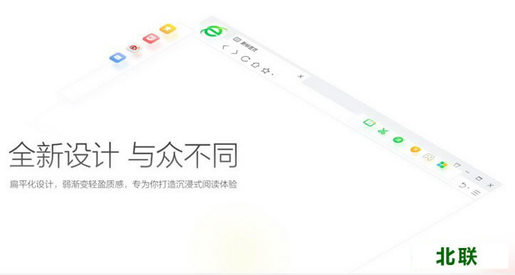 360安全浏览器2020下载