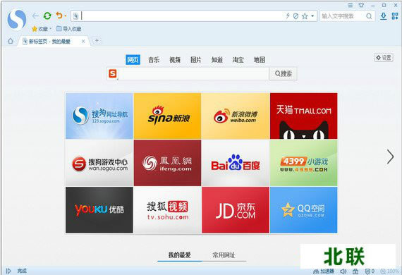 搜狗浏览器下载安装2020最新版免费下载