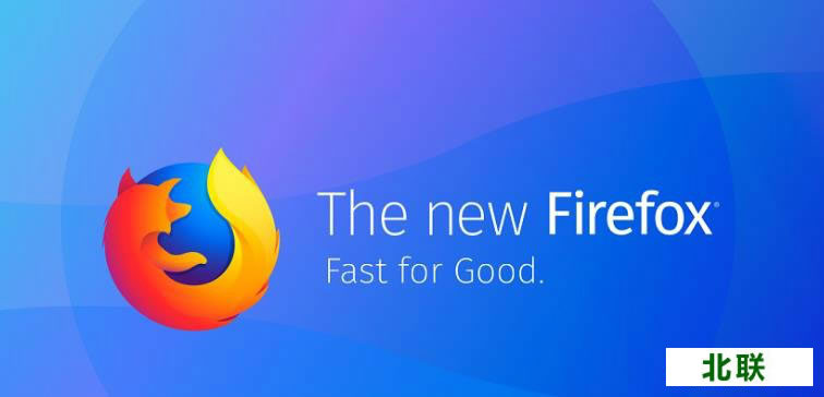 火狐浏览器57正式版下载官方(Firefox Quantum)