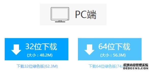 2.0 ɫɰ32/64λ