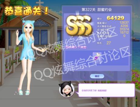 qq322Լ߷ִ_qqʦĵ16322Լ