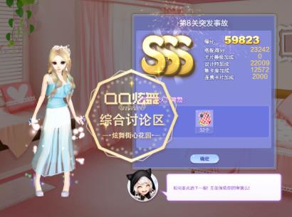 qq11սڰ˹ͻ¹_qq2020սڰ˹ͻ¹SSS߷ִ