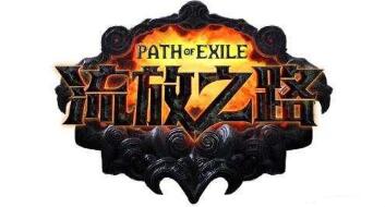 流放之路深海魔钳 巨人护手介绍_流放之路深海魔钳 巨人护手怎么样