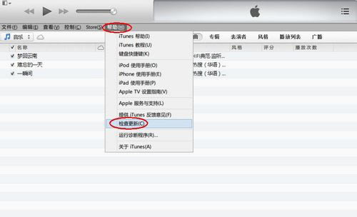 itunes