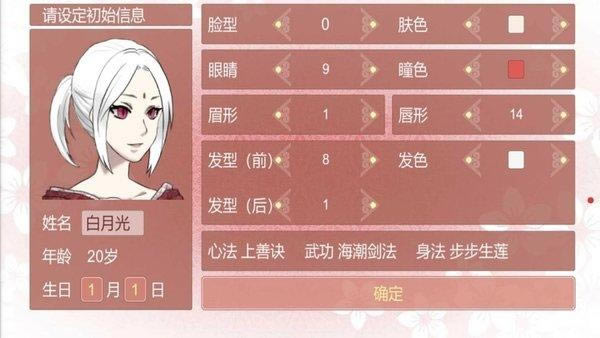 某某宗女修修炼手札好感度99不动了_某某宗女修修炼手札好感度上不去