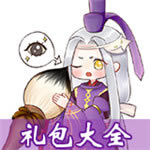 阴阳师蝉冰雪女如何获得_阴阳师蝉冰雪女获得方法