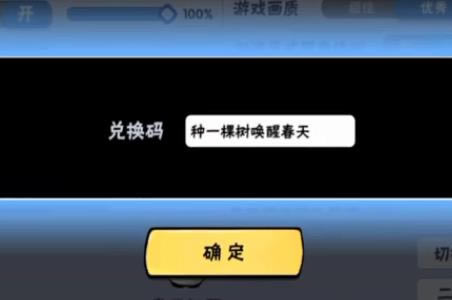 忍者必须死3手游2021年3月8日兑换码在什么地方领_忍者必须死3手游2021年3月8日兑换码领取地址