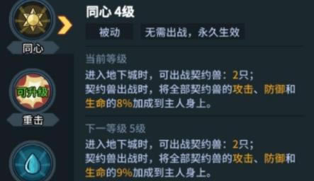 提灯与地下城手游利爪蛇巢穴通关攻略_提灯与地下城手游利爪蛇巢穴如何过