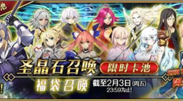 ˹λָ2021226ջά_FGO2021226ոʲô