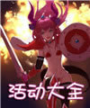 ˹λָ2021226ջά_FGO2021226ոʲô