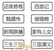 烧脑大师手游第21关如何过_烧脑大师手游第21关通关攻略