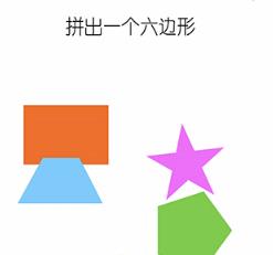 烧脑大师手游第4关如何过_烧脑大师手游第4关通关攻略