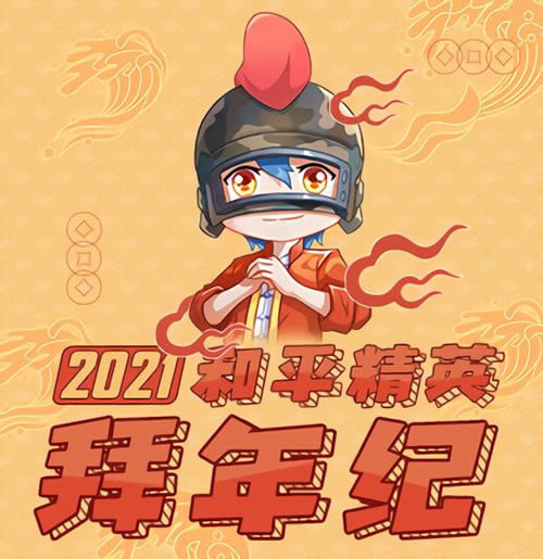 ƽӢ2021BilibiliĿ_ƽӢ2021Bilibili͹ۿַ