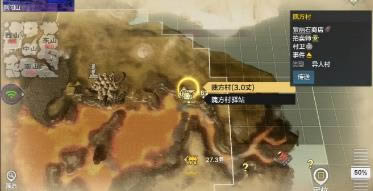 妄想山海手游紫幽石位置一览_妄想山海手游紫幽石在哪