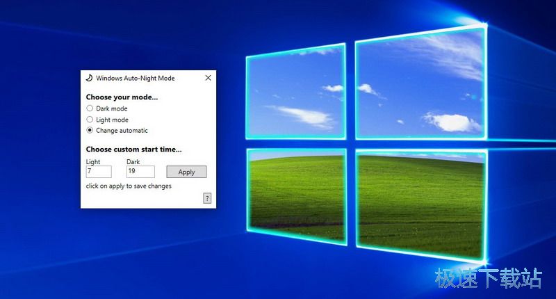 屏幕夜间模式工具下载_Windows Auto-Night Mode 1.0 官方版本