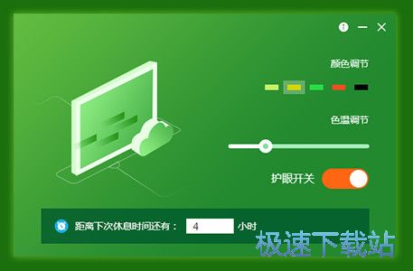 多显示器设置工具下载_Mouse Trapper 2.0.0 免费版本