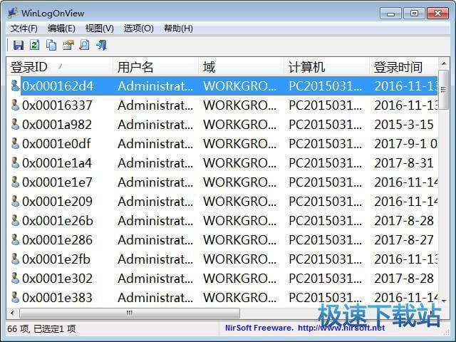 计算机登陆时间查看器下载_WinLogOnView 1.32 绿色版本