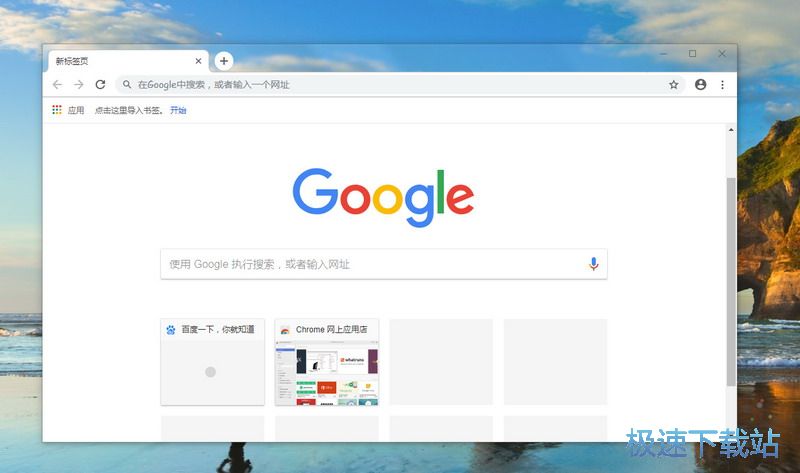 Win10窗口透明工具下载_Aero Glass for Win10 1.5.10 绿色极速版