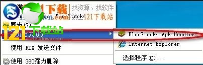 暴走日报电脑版|暴走日报电脑版下载 v3.0.0官方pc版