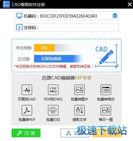 Ѹcad