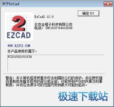 ezcad