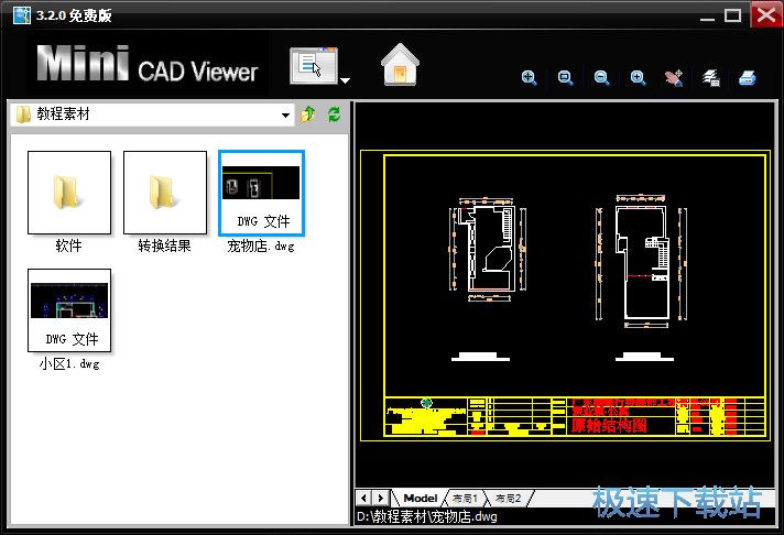 cad鿴