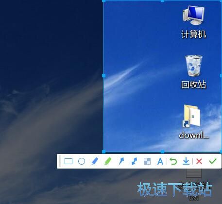 KEMIC截图下载_KEMIC截图工具 1.0.1 免费版本