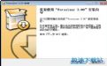 图片压缩软件下载_Fotosizer(批量图片缩放调整大小) 3.7.0.565 中文版