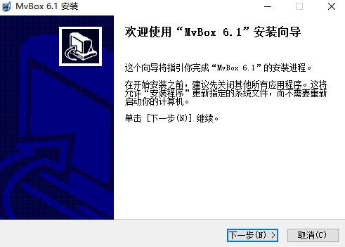 MvboxPlayer播放器官方版高速下载_绿色免费版免费下载