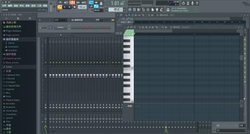 FL Studio_İ