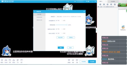 bilibiliֱ v2.8.1.1274԰