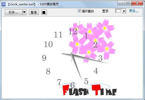 SWF播放精灵官方绿色版高速下载_中文正式版免费下载