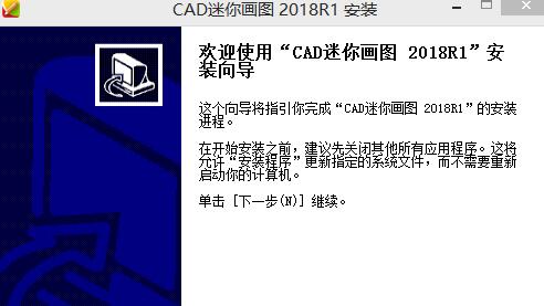 CAD㻭ͼ2019R10Ѱ