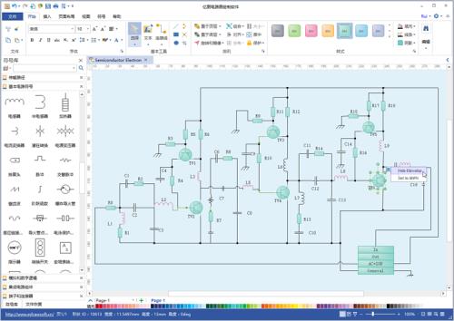 亿图电路图绘制软件官方免费版下载_绿色安全版下载