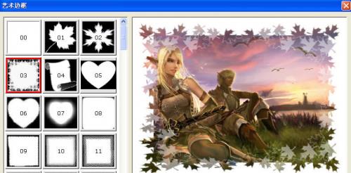 faststone image viewer v6.7 İ