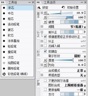 ͼilluststudio1.20rc2ɫ