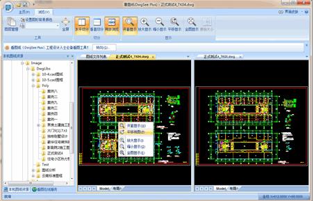 ͼֽDwgSeePlusٷʽɫؽͼ