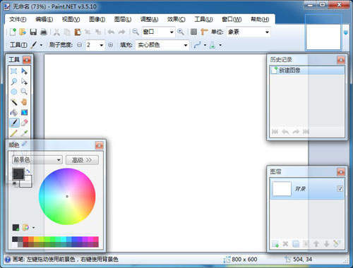 Paint.NET_Paint.NETٷʽ